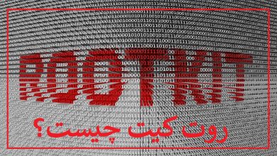 rootkit