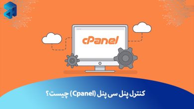 سی پنل