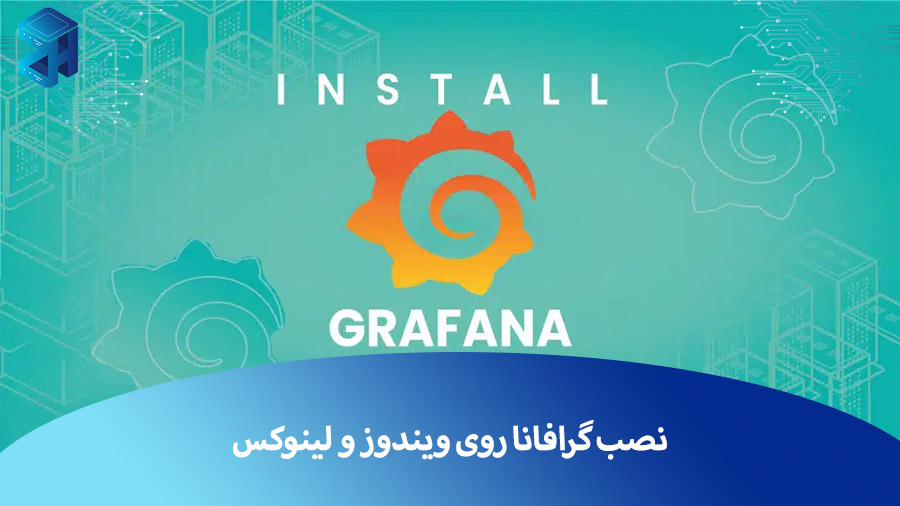 نصب گرافانا روی ویندوز و لینوکس