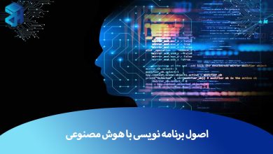 برنامه نویسی با هوش مصنوعی