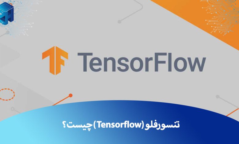 Tensorflow