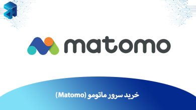 سرور ماتومو