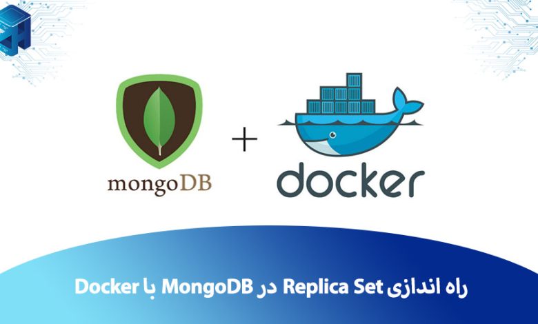 راه اندازی Replica Set در MongoDB با Docker