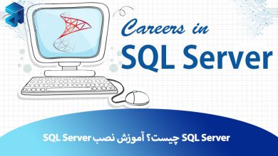 نصب SQL Server
