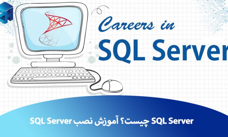 نصب SQL Server