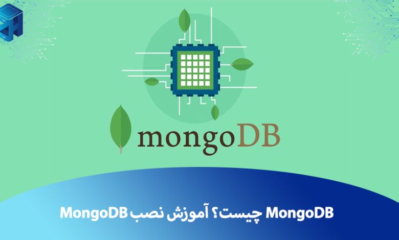 MongoDB