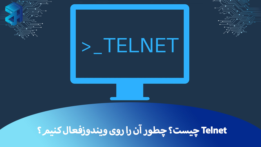 Telnet
