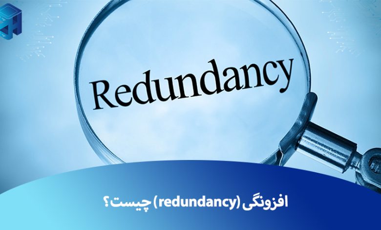 redundancy